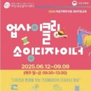 흥원개발