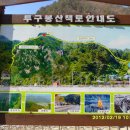 승부역 이미지