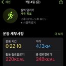 마곡회포차싱싱수산