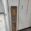 칠진사 롤칠판, 우리집 칠가이에 딱! 가성비 홈스쿨링 꿀템 만족 후기(내돈내산)