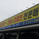 두원마트 이미지
