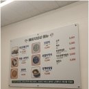 제주생선구이 이미지
