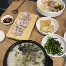 제주삼대국밥남양주다산점