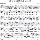 부흥
