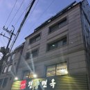 [신사역속눈썹펌] 꼼꼼하고 맞춤화된 신사역속눈썹펌은 바로 여기_은브로우앤뷰티