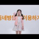 바른건강 이미지