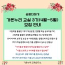 가온누리연구소 이미지