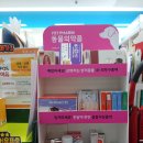 강동온누리약국 이미지