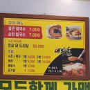 대박촌 이미지