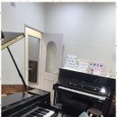 피아노포르테음악학원 이미지