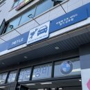 마일레오토서비스군포점 이미지