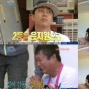 주식회사 일박이일