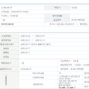 [더즌] 수요예측 및 청약 일정 이미지