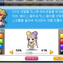 헤어데이즈 이미지