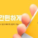 통영 거제 가정대리점