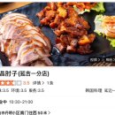 거창족발 이미지