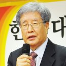 '19년 재임' 지휘봉 내려놓는 한동대 김영길 총장 이미지