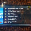 전통 노래연습장 이미지