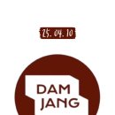 신촌담장 이미지