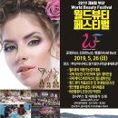 대한두피디자인협회 이미지