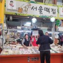 삼천포즉석두부 이미지