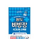 팔도유통 이미지