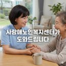 열린복지용구