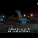 그린랜드 이미지