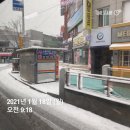 코리엔탈깻잎두마리치킨&꽉찬순살치킨우산점 | 0118~0122 일단 도전