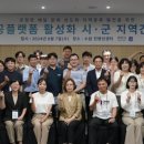 주식회사 공정