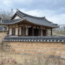 존애원 | 상주 존애원, 우리나라 최초의 사설 의료기관