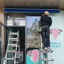 아이스N스낵창고 이미지