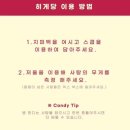 히게당