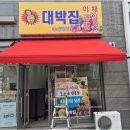 우성광고사