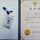 포인트법무사공인중개사사무소 이미지