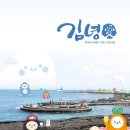 구좌마을여행사협동조합 이미지