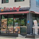 돈통마늘보쌈목감점
