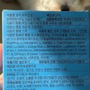 바이오핏 | 강아지 유산균 추천,펫인케어 멀티 바이오핏 후기