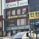 역마차커피숍