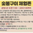 도시상징광장 이미지