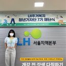아키포에이도시건축 | 2026년 2월 아키캠퍼스ㅣ대학생 건축 대외활동 추천 9가지