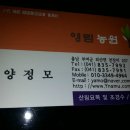 영림목장 이미지