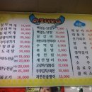 이모포차 이미지
