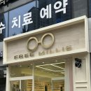 프리밀리 이미지