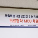 남기세병원 이미지