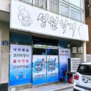 경남 진교 성원낙지