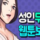 도우미노래빠 이미지