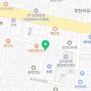 송주불냉면부천남부점 이미지