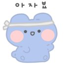덴웨스(DENWESE) 이미지