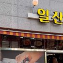 지식정보단지역3번출구 이미지